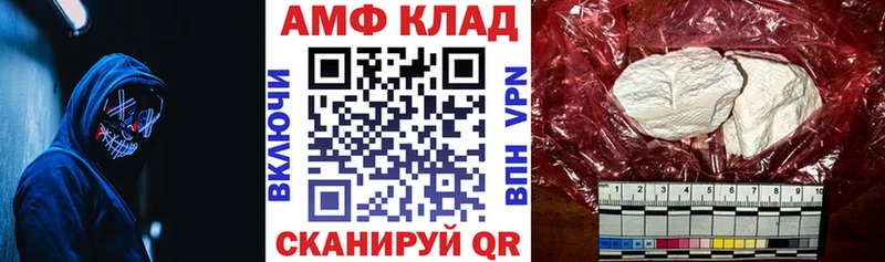 Амфетамин VHQ  Сураж 