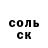 Кодеин Purple Drank Yiman Niyazbekov