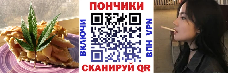 мега как зайти  Сураж  Canna-Cookies конопля 