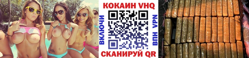 КОКАИН FishScale  купить закладку  Сураж 