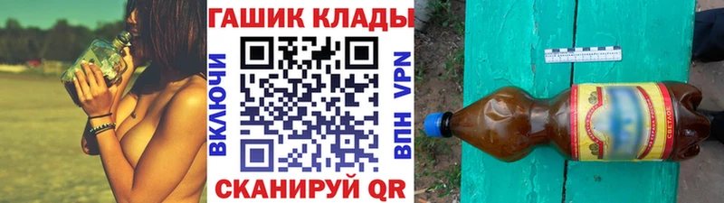 ГАШИШ Cannabis  наркота  даркнет Telegram  Сураж 