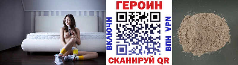 что такое наркотик  Сураж  ГЕРОИН VHQ 