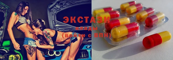 мефедрон VHQ Арсеньев