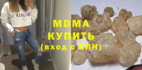 меф Армянск