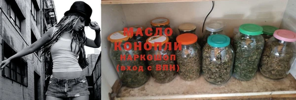 меф Армянск
