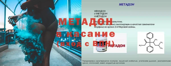 меф Армянск