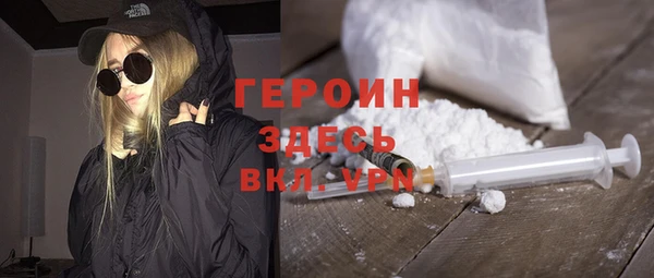 меф Армянск