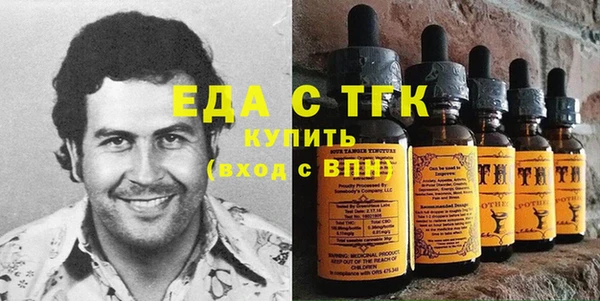 мефедрон VHQ Арсеньев