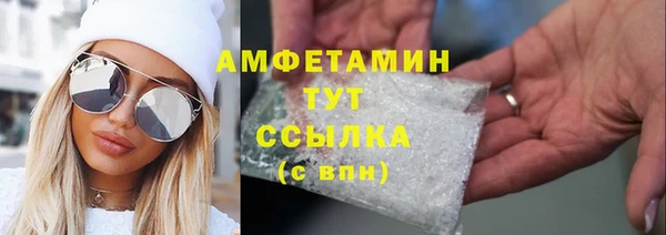мефедрон VHQ Арсеньев