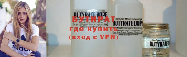 меф Армянск