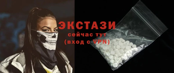 мефедрон VHQ Арсеньев