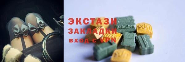 меф Армянск