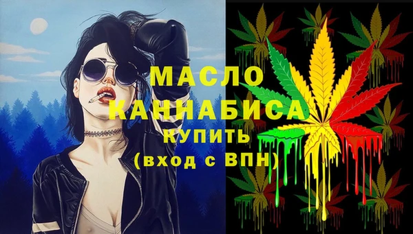 мефедрон VHQ Арсеньев
