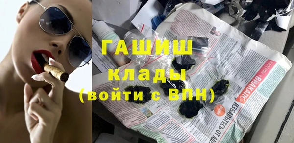 мефедрон VHQ Арсеньев