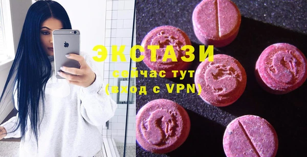 меф Армянск