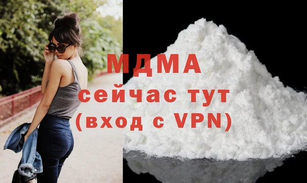 меф Армянск