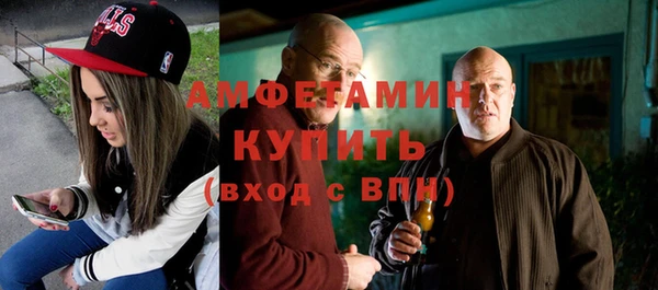 мефедрон VHQ Арсеньев