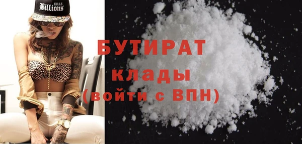 мефедрон VHQ Арсеньев