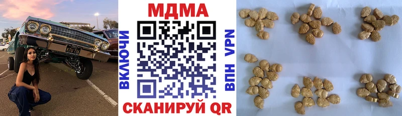 МДМА VHQ Сураж
