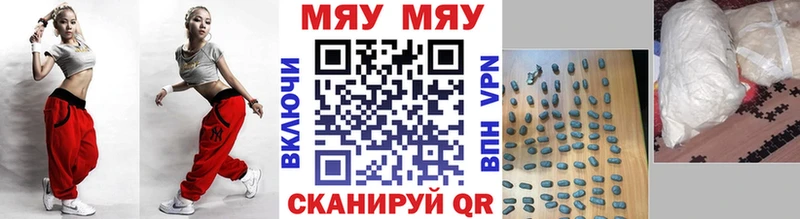 ссылка на мегу ссылки  Сураж  Меф VHQ 