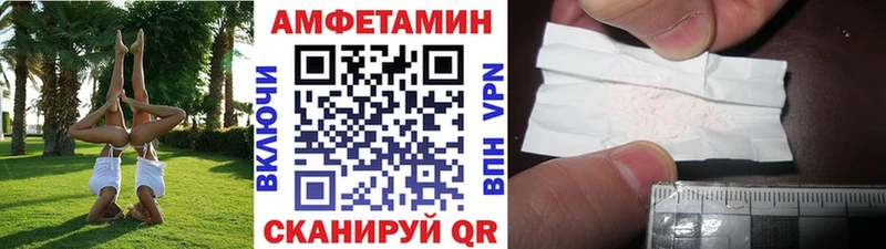 Метамфетамин пудра  Сураж 