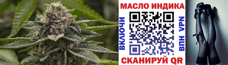 закладки  Сураж  Дистиллят ТГК вейп 